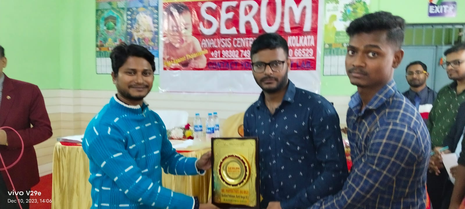 SERUM
